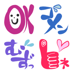 Calligraphy-emoji1