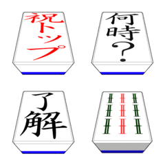 Mahjong emoji.