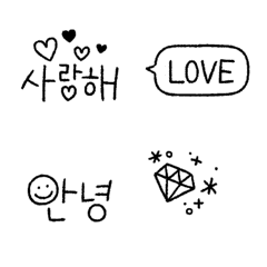 Simple Korean style Emoji