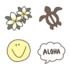 シンプルかわいい大人のハワイ絵文字