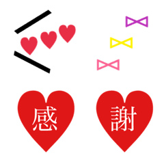heart&kigou Emoji