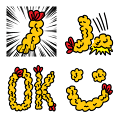 Shrimp Tempura Emoji