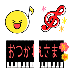 AtelierHJ Cute music Emoji