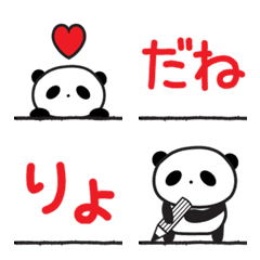 simple panda emoji2