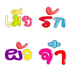 Fonts emoji 2