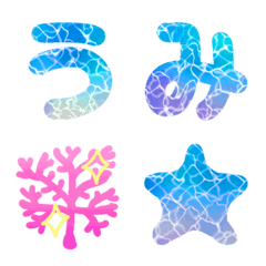 Sea surface mermaid font