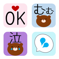 muu & Fuu Emoji & words