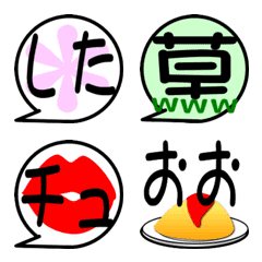 Suite emoji(Speech balloon2)