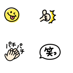 mini mini emoji basic