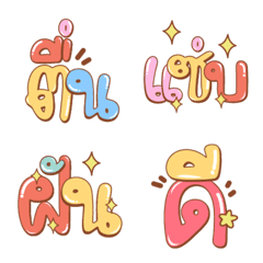 Emoji Big Font V.10