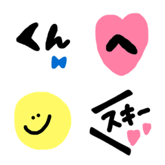 Word Emoji !