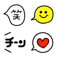 Baloon Emoji