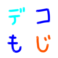 Colorful characters-Hiragana / Katakana