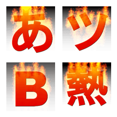 Simple burning Emoji