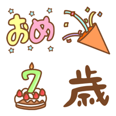 The birthday emoji-pastel-