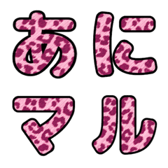 Leopard emoji pink