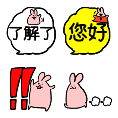 Simple! Rabbit Chinese Emoji