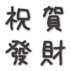 Chinese word (shadow) - good word