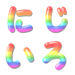 Rainbow-colored gummy