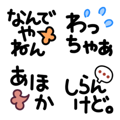 kansai dialect emoji.