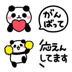 Panda will cheer us