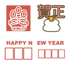 HAPPY NEW YEAR Emoji from Japan