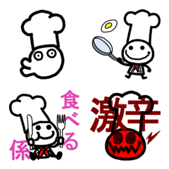 Pictograph of cooking