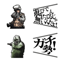 FPS Military Gachi Emoji 02