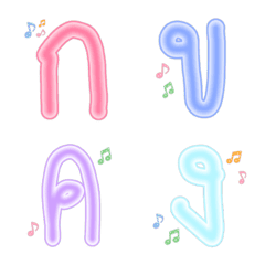 Thai Alphabets Pastel Melody Emoji