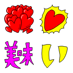 Yuki in The Emoji2