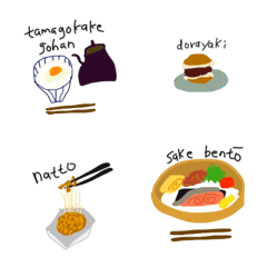 poca emoji of foods!