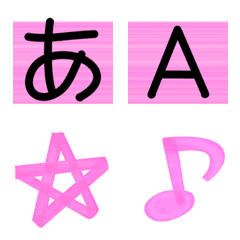 Highlighter Emoji -pink-