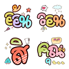 Basic Ba Ba Emoji