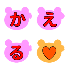 Frog's family Letter Emoji