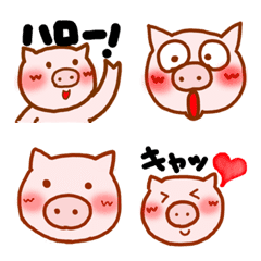 Little piggy Emoji 