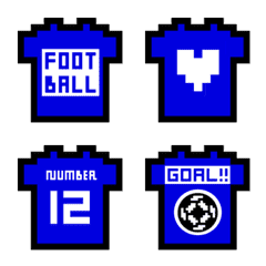 BLUE UNIFORM (FOOTBALL)