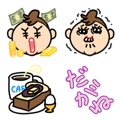 Funny cute local dialects emoticon 