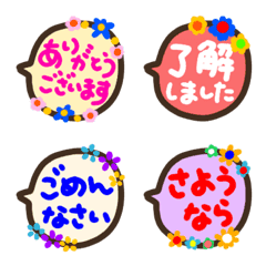 emoji sticker keigo