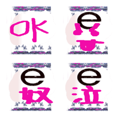 emoji of edge
