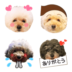 cute dogs emoji