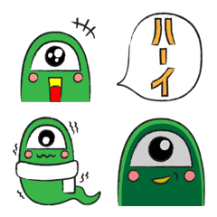 Alien Emoji of Hiroshi Sugita