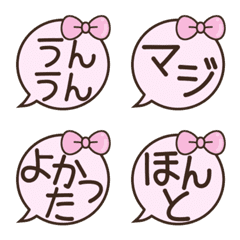 リボンのかわいい吹き出し 2 日常編 Line絵文字 Line Store