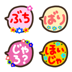emoji sticker hiroshima