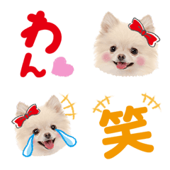 Cute dog Pictograph