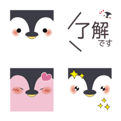 screenful of penguins Emoji.