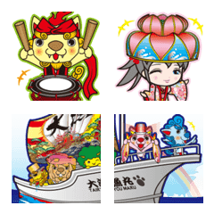 "Charm of Okinawa" fully loaded! 2 Emoji