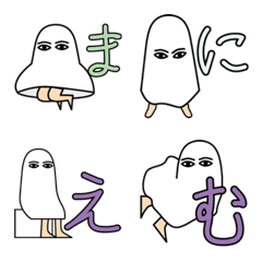 Medjed Pictograph