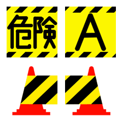 Under Construction Emoji