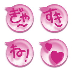 Hiragana balloon floating in water Pink