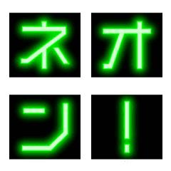 aall-Luz de néon verde-Emoji